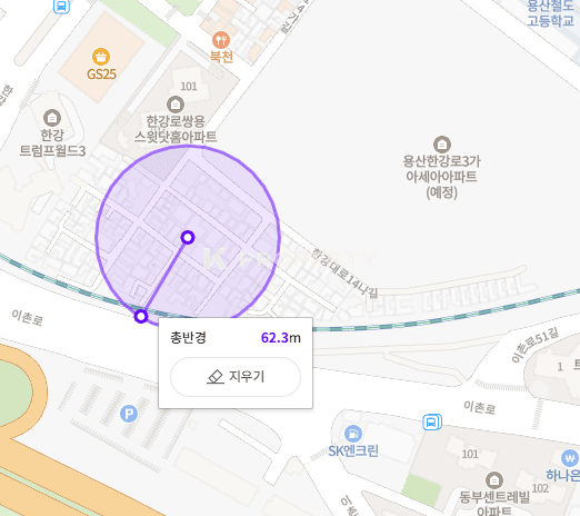 한강로 3가 재개발물건 2